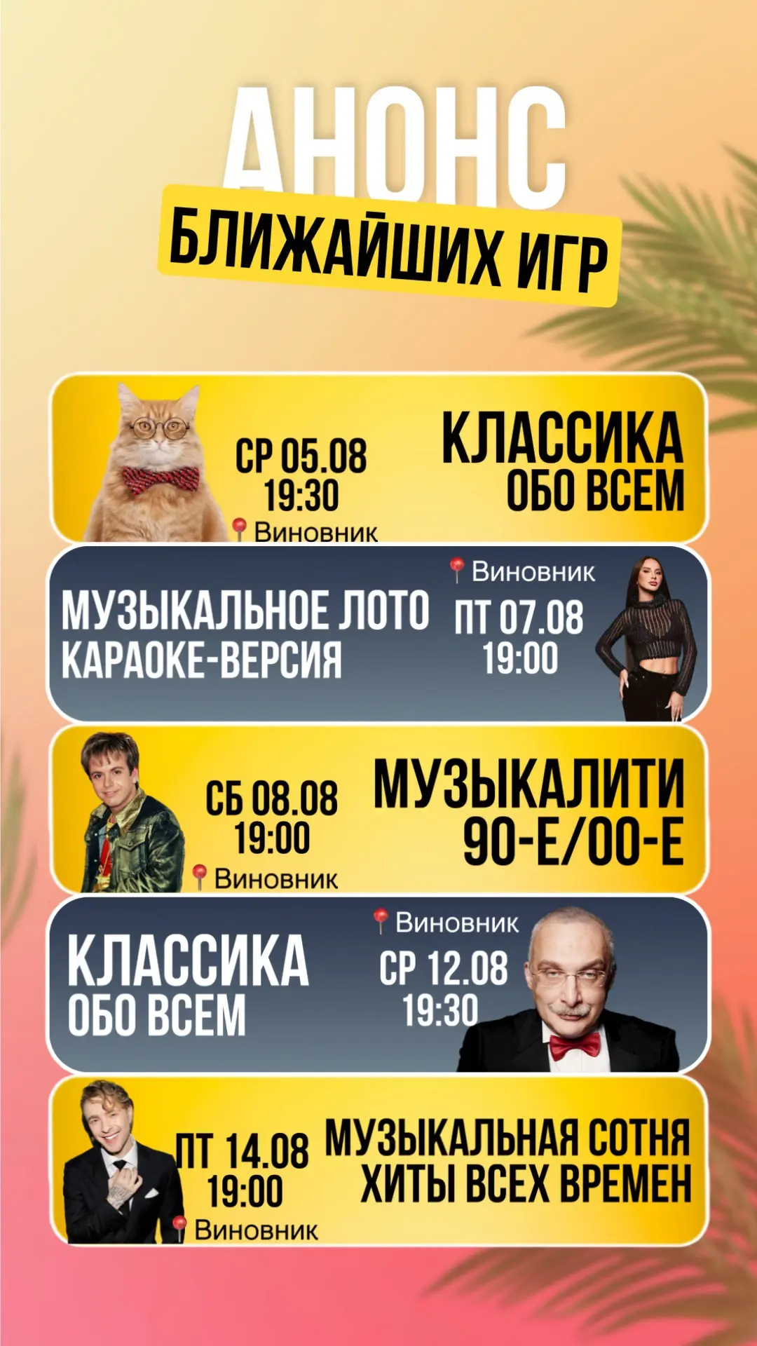 Медиа публикации