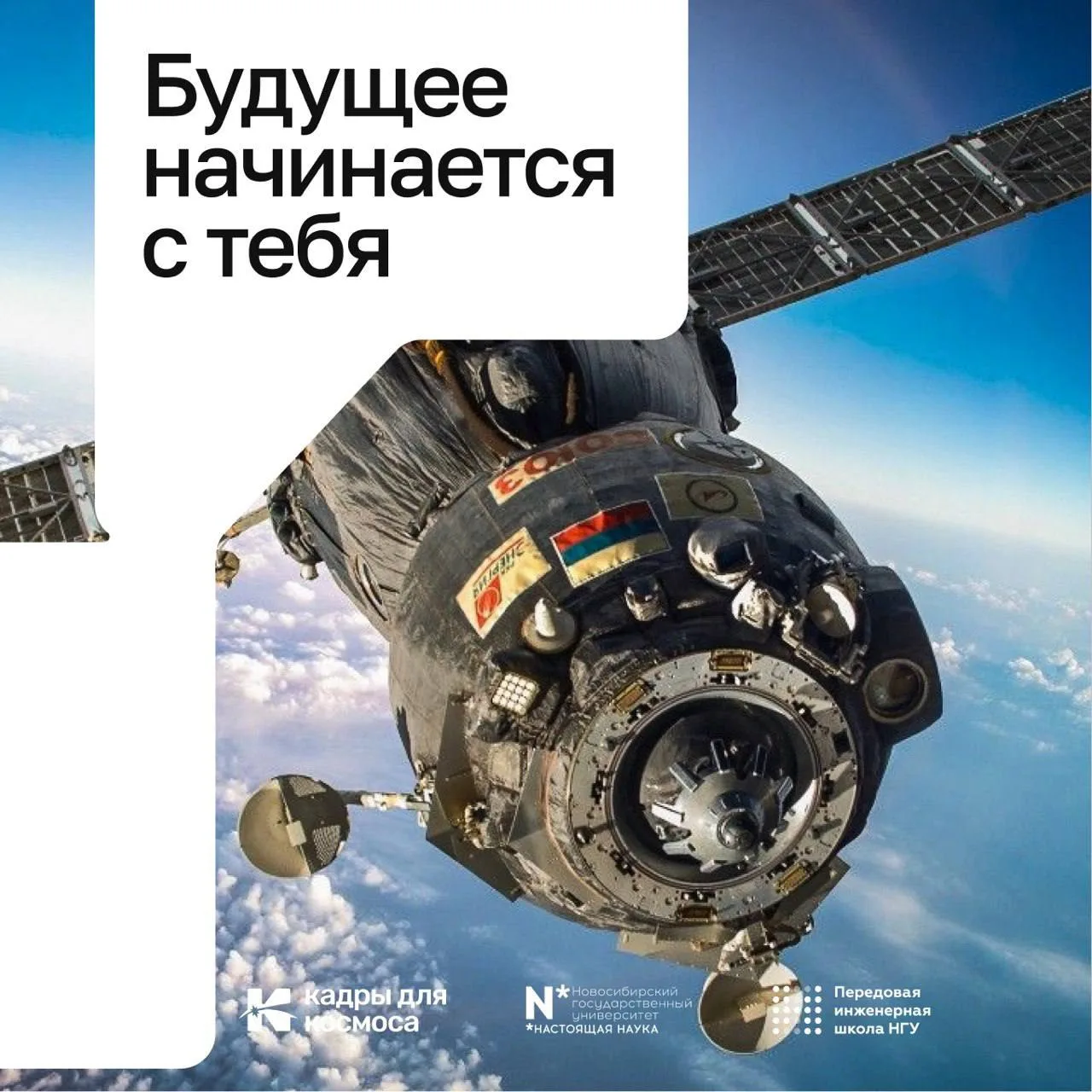 🚀 Кем ты хотел стать в детстве? Если твой ответ «космонавтом», читай внимательнее!