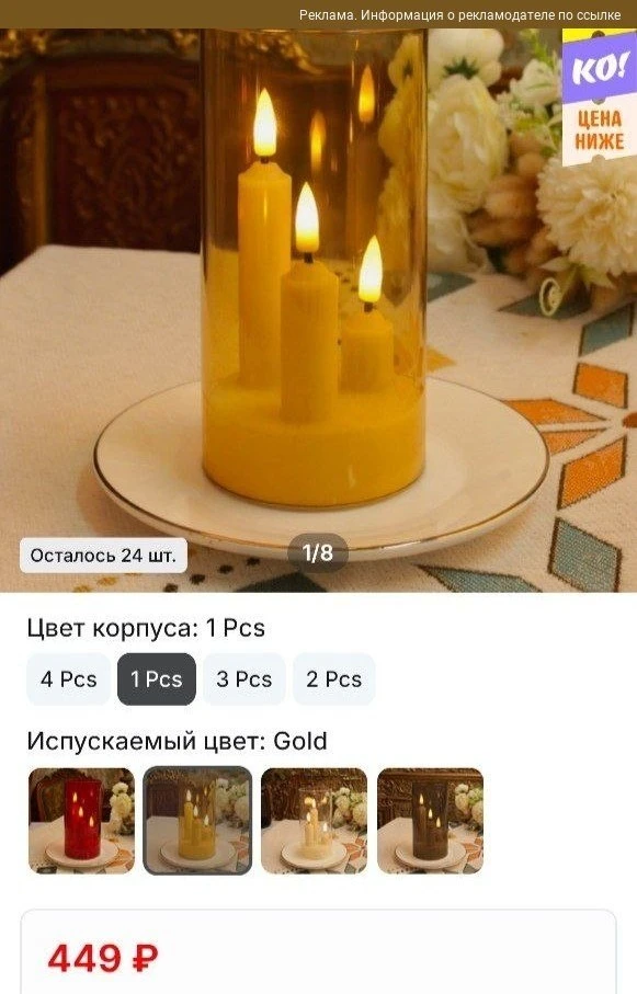 Смотрите какая красота🎁