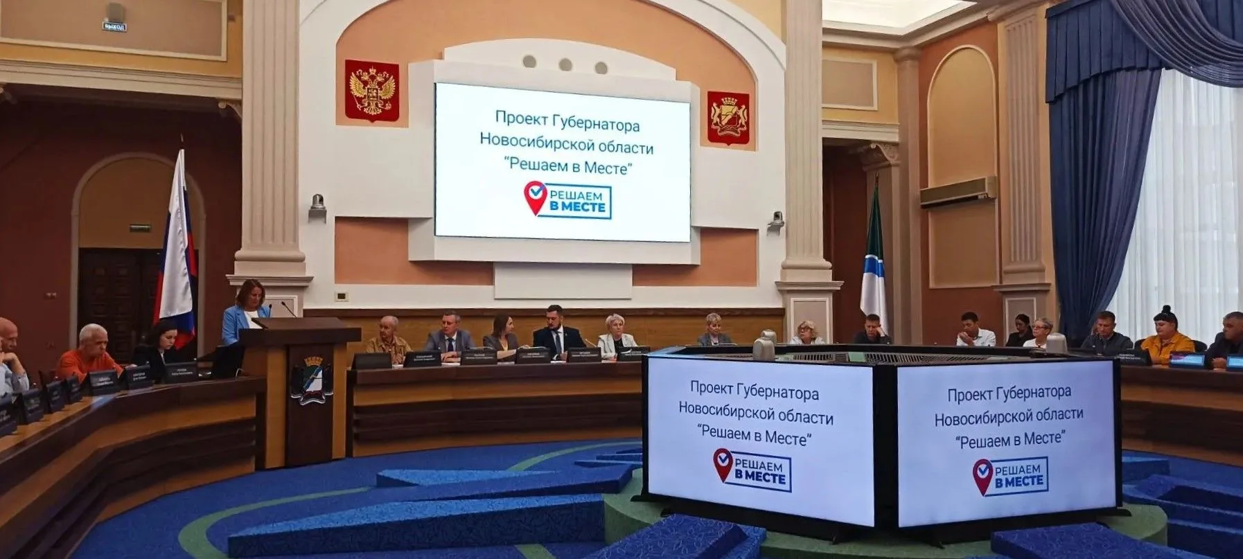 Сегодня в мэрии Новосибирска проходит зональный этап регионального форума «Гражданский ...