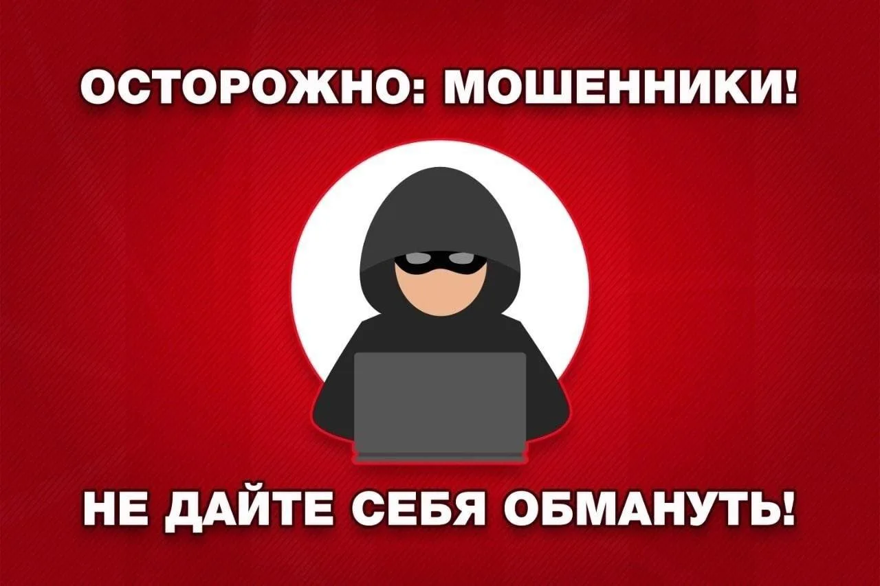 Осторожно, мошенники! Как защитить свои «Госуслуги» и мессенджеры
