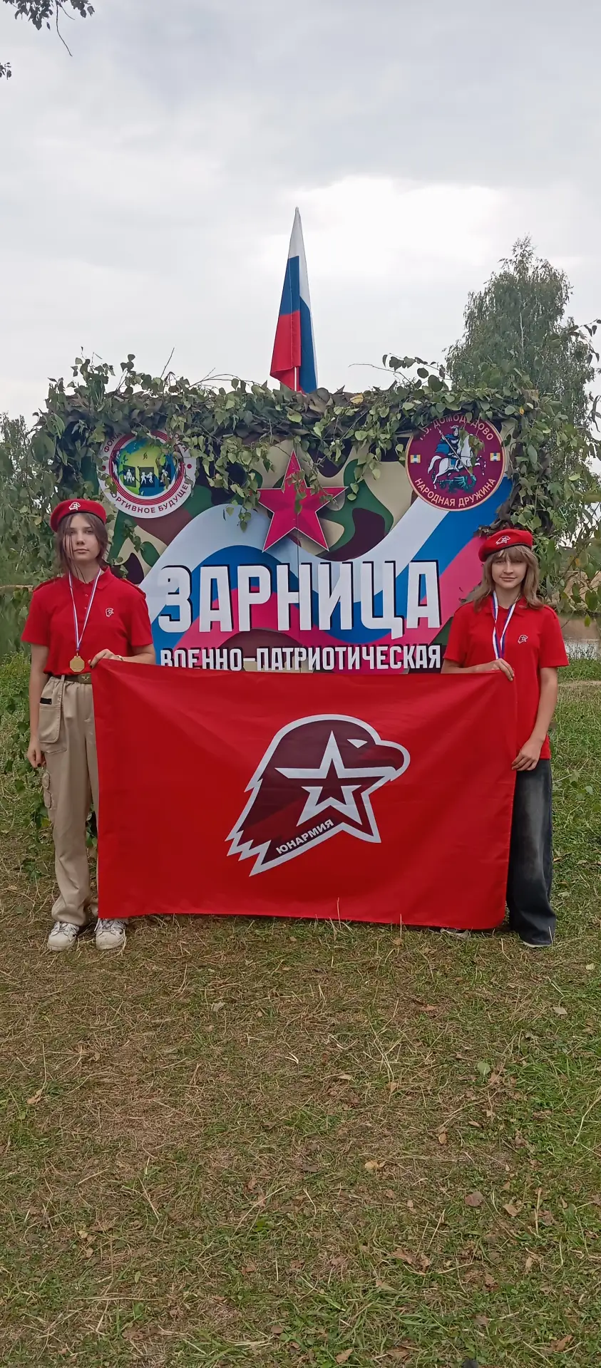 Юнармейцы Белостолбовского корпуса отряд "Мотострелки"
