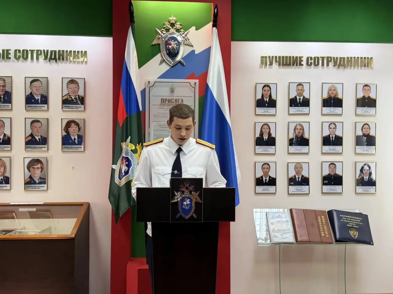 В Главном следственном управлении выпускник ведомственной академии принял Присягу сотру...