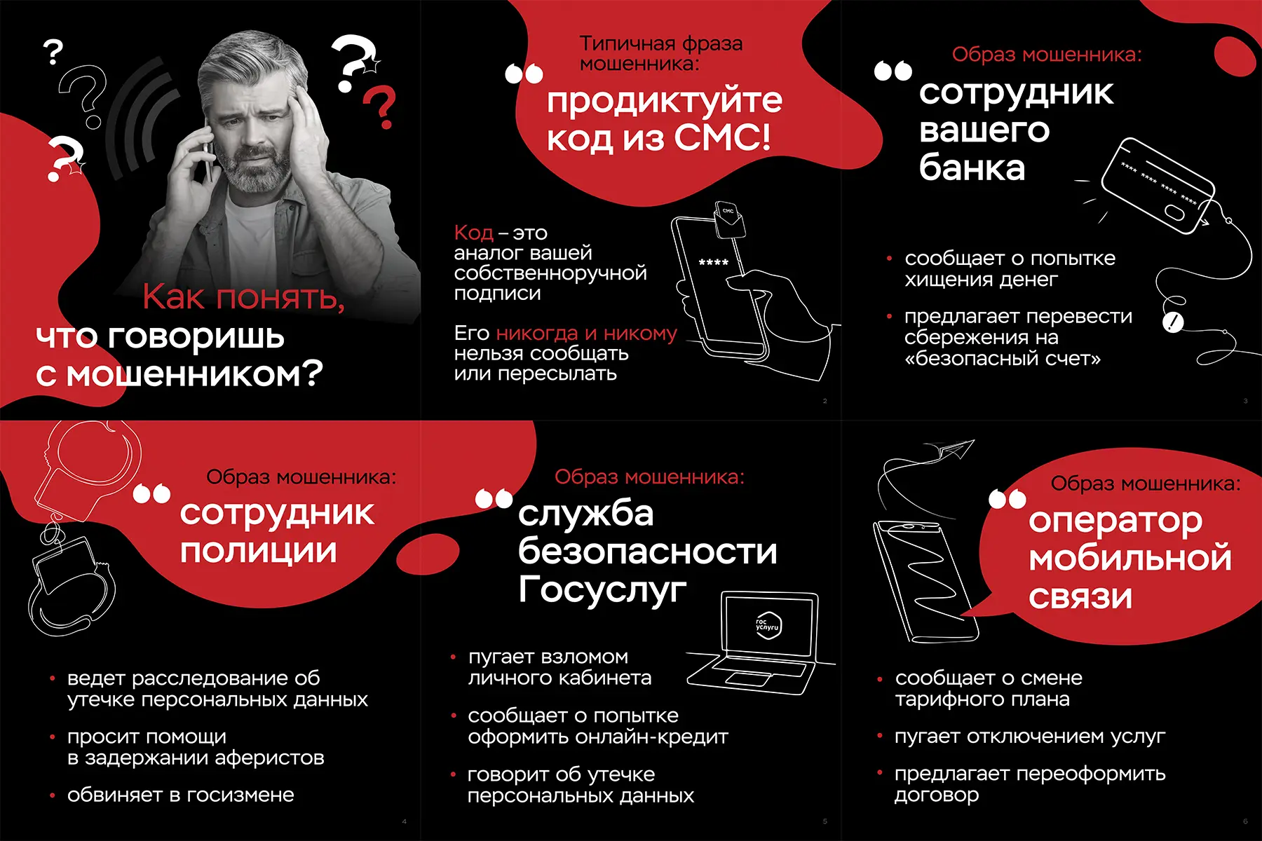 Важная информация для граждан