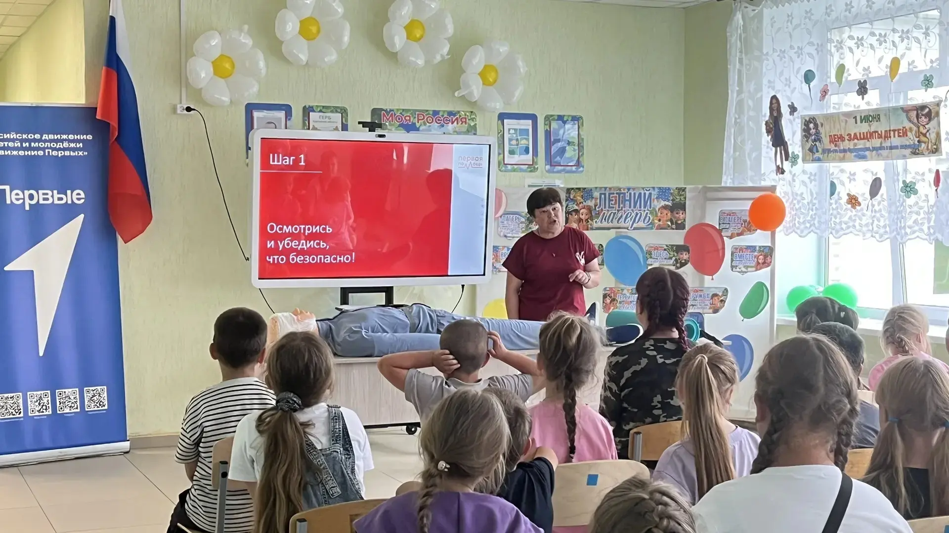 🏫 Сегодня в лагере с дневным пребыванием на базе нашей школы прошли тематические уроки...