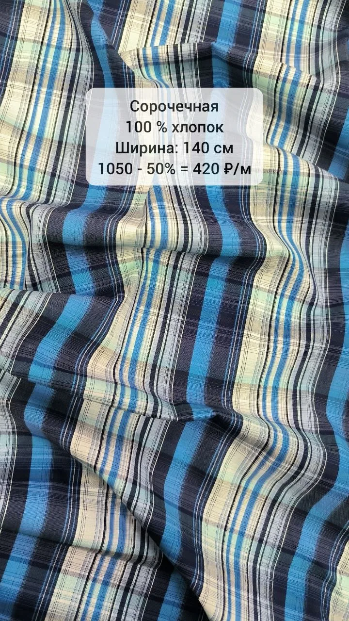 ФИНАЛ ЛЕТНЕЙ РАСПРОДАЖИ♥️