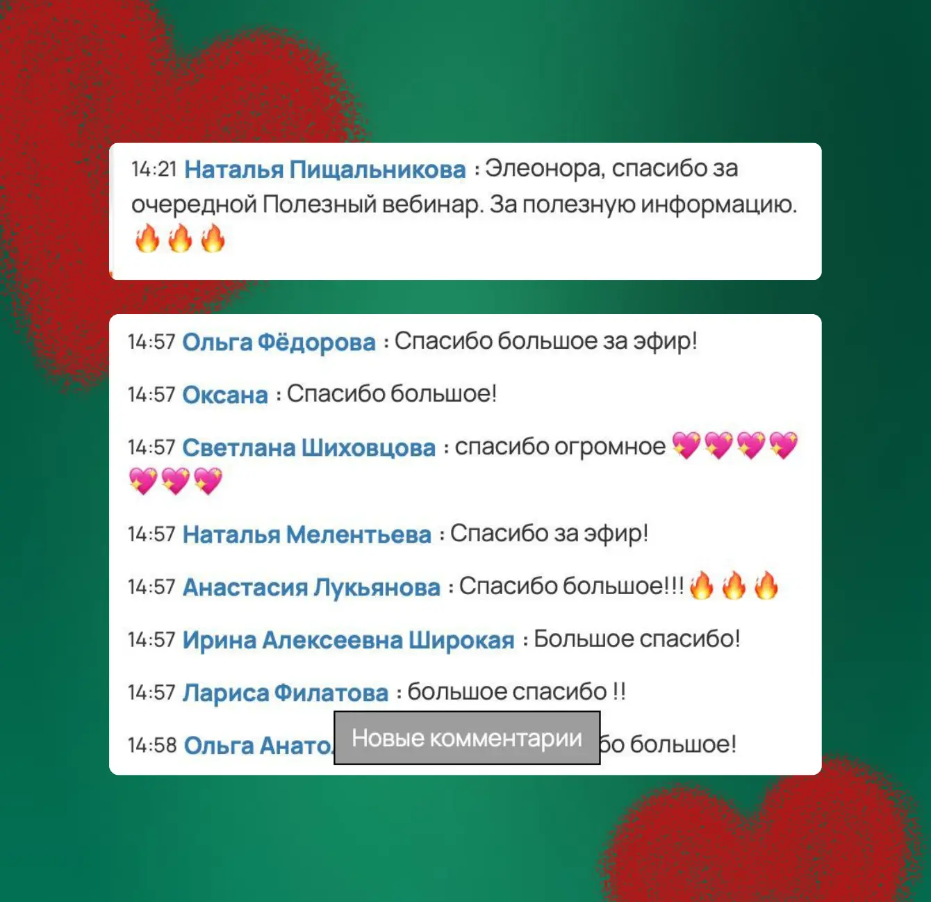 Изображение 2 к публикации «Оксана Каверина | бухгалтерия, налоги и финансы»