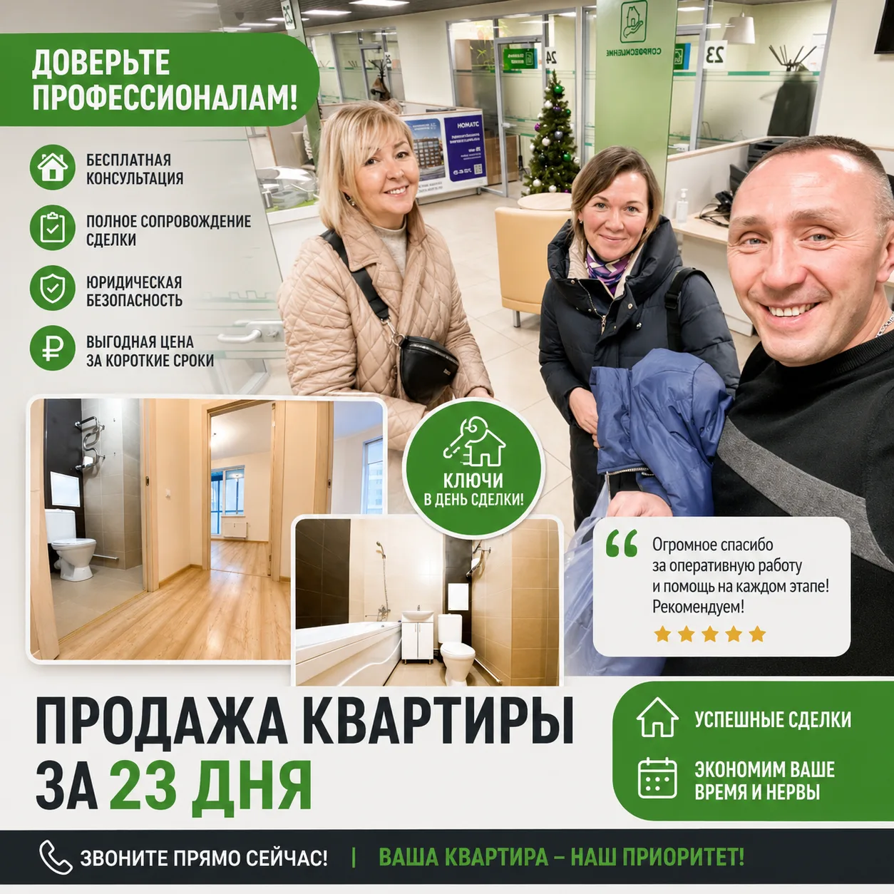 Меня зовут Кайдаш Максим.