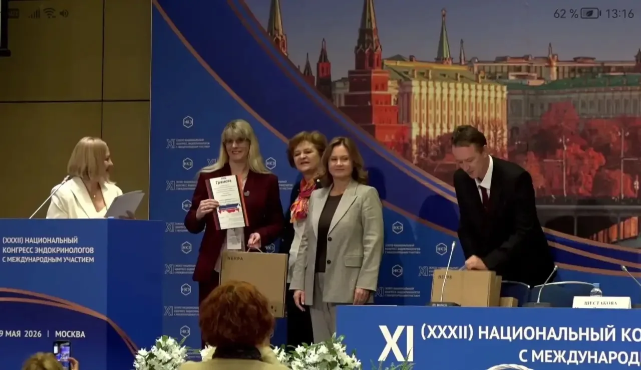 В ходе XI Национального конгресса эндокринологов с международным участием работе сарато...