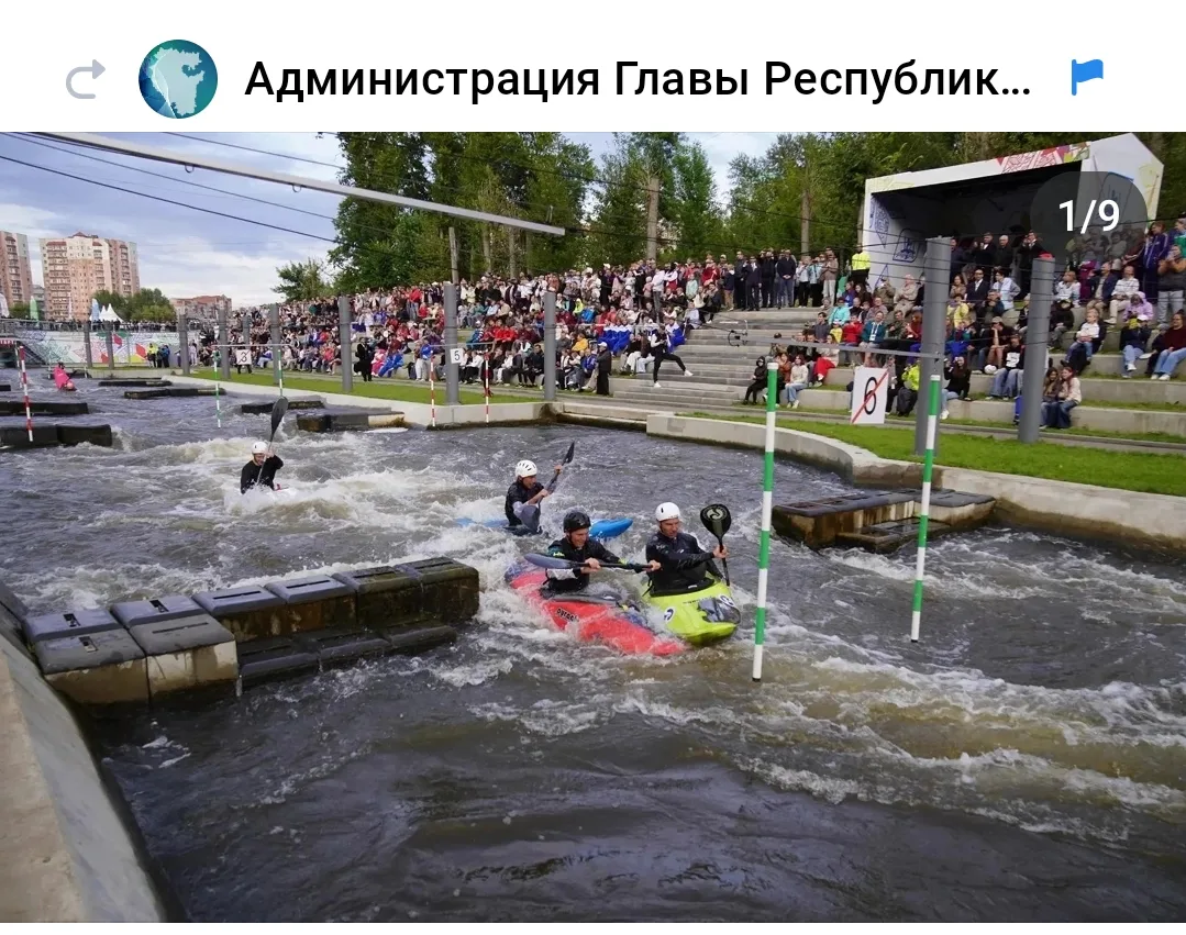 Глава Башкортостана Радий Хабиров пожелал участникам II Спартакиады народов России чест...