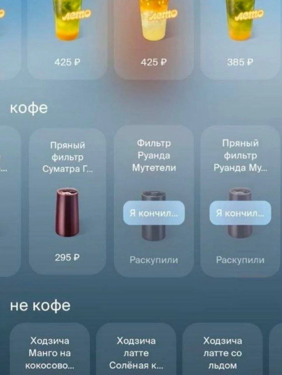 UI/UX дизайн, кажется, был слишком хорош