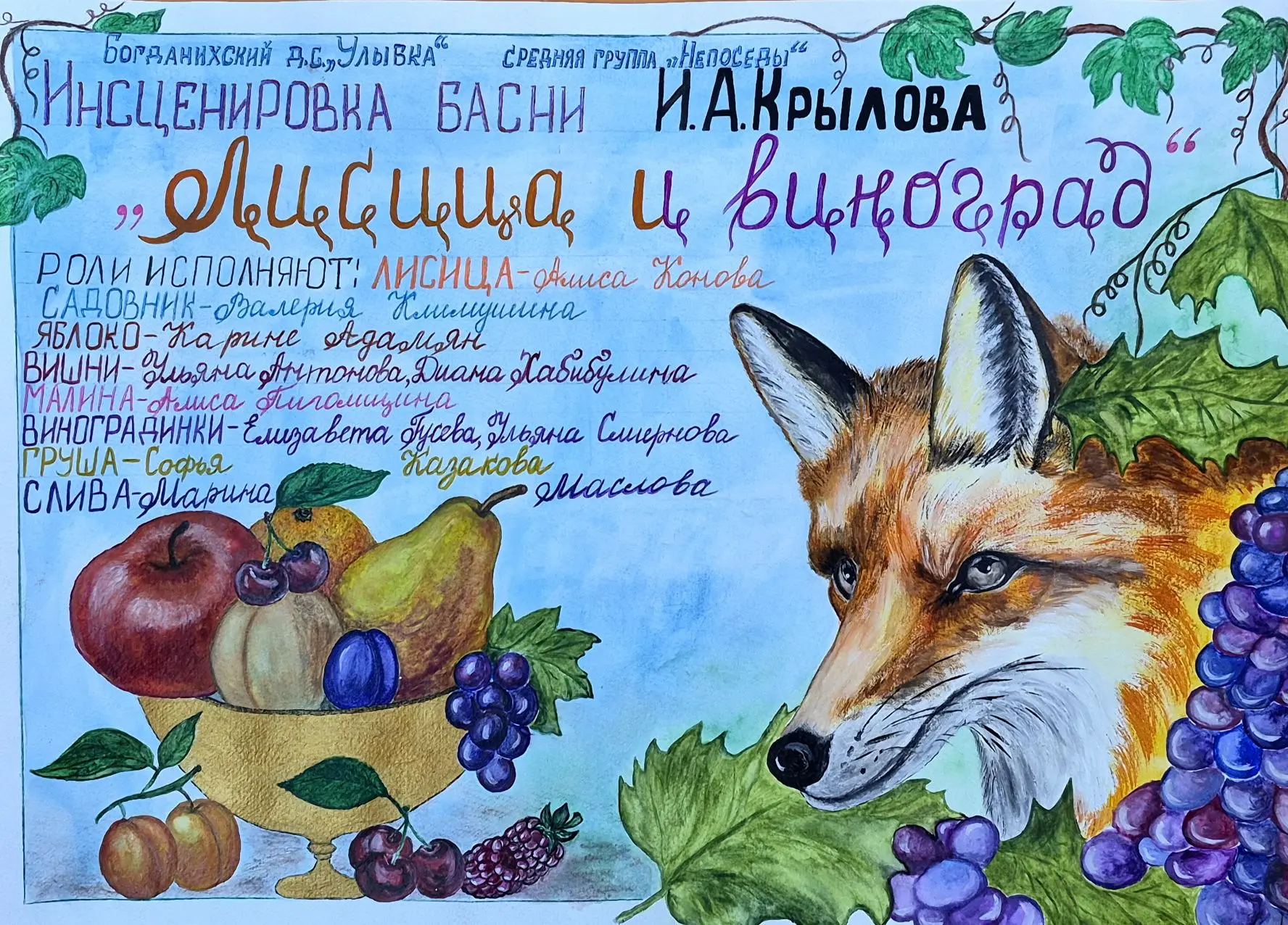 🎭 Голосование за лучшую афишу!