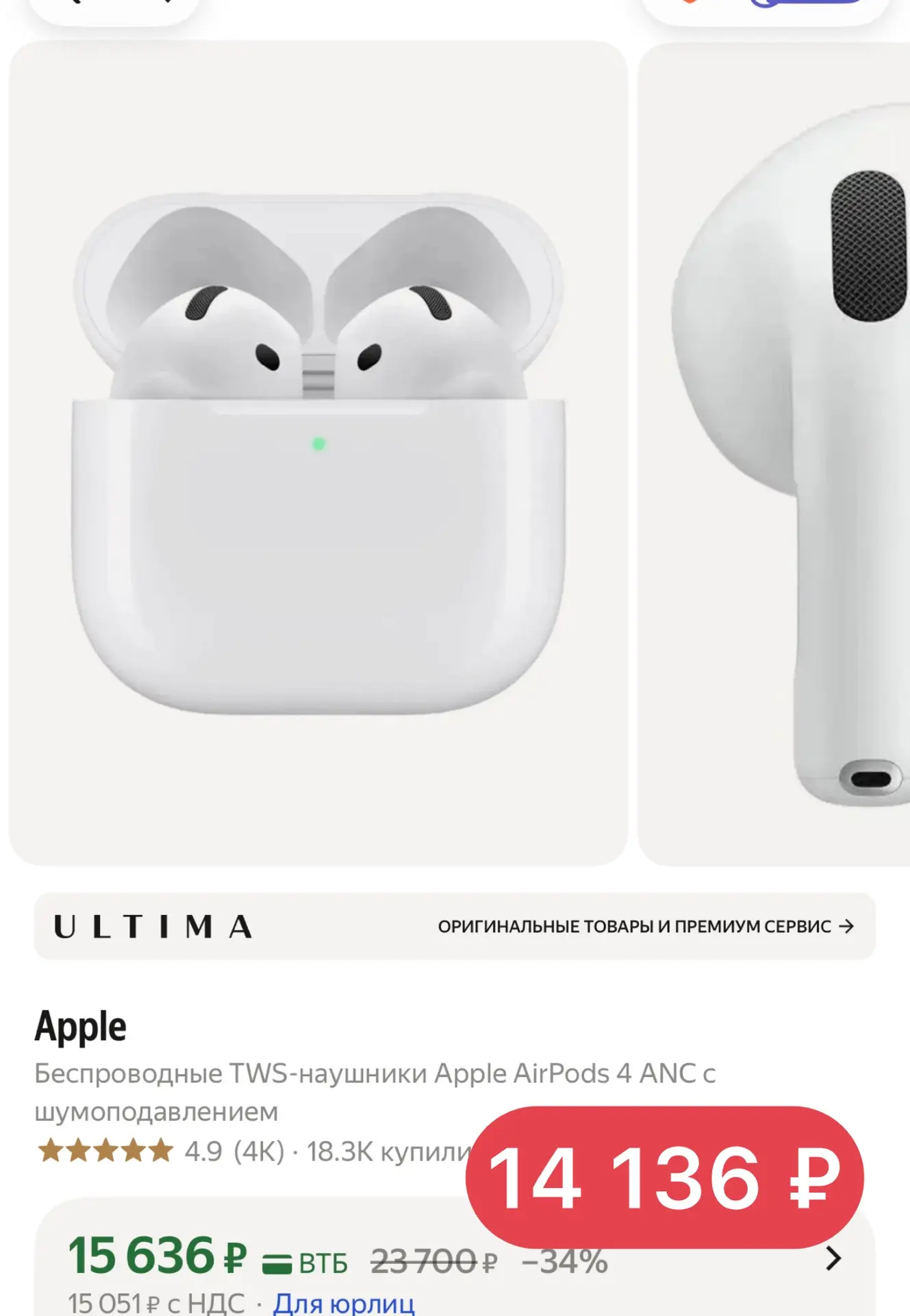 🔥 Топ цена