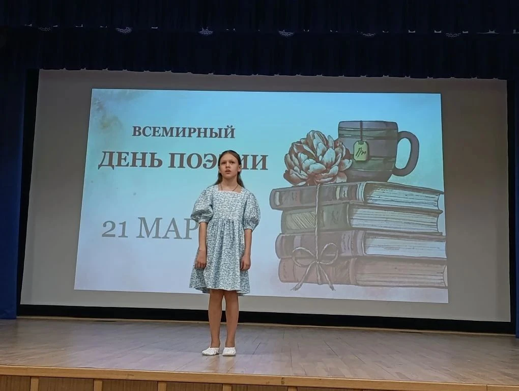 21 марта — Всемирный день поэзии: в школе прошла открытая поэтическая площадка «Свободный микрофон»В