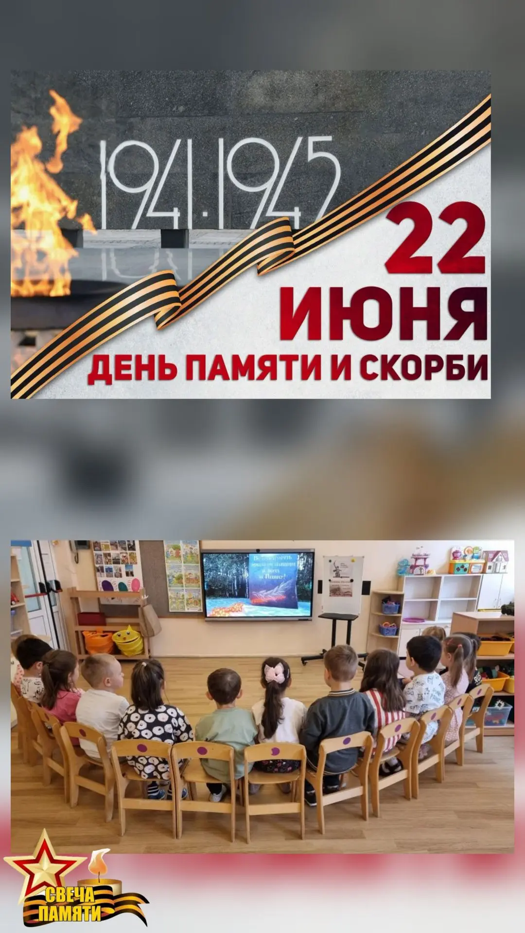 Тот самый длинный день в году,
С его безоблачной погодой,
Нам выдал общую беду.
На всех, на все четы