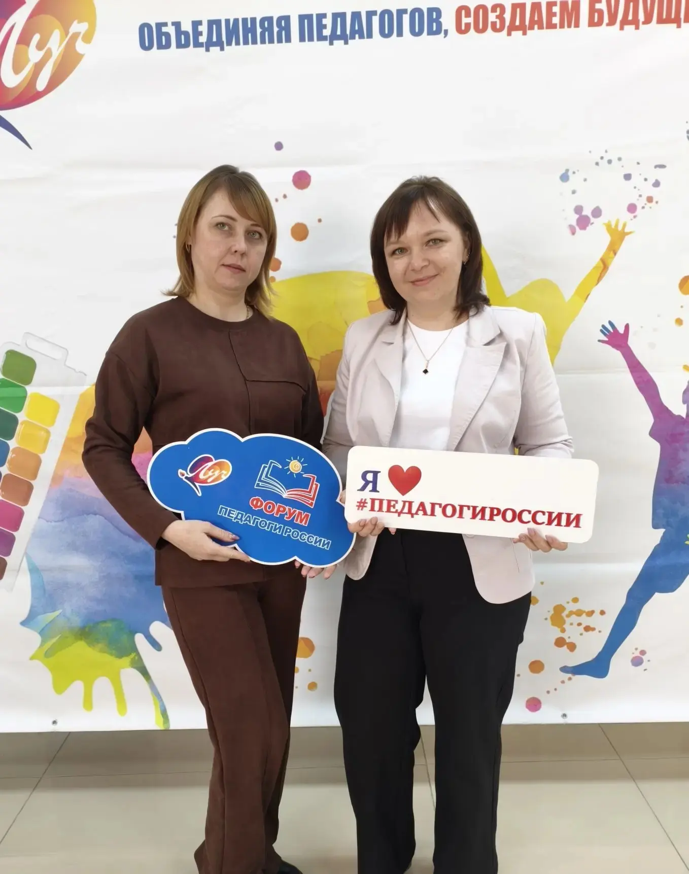 Педагогические работники детского сада приняли участие в форуме «ПЕДАГОГИ РОССИИ: ИННОВ...