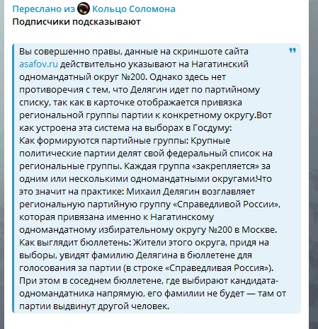 Рано заподозрили СР в проблесках разума.