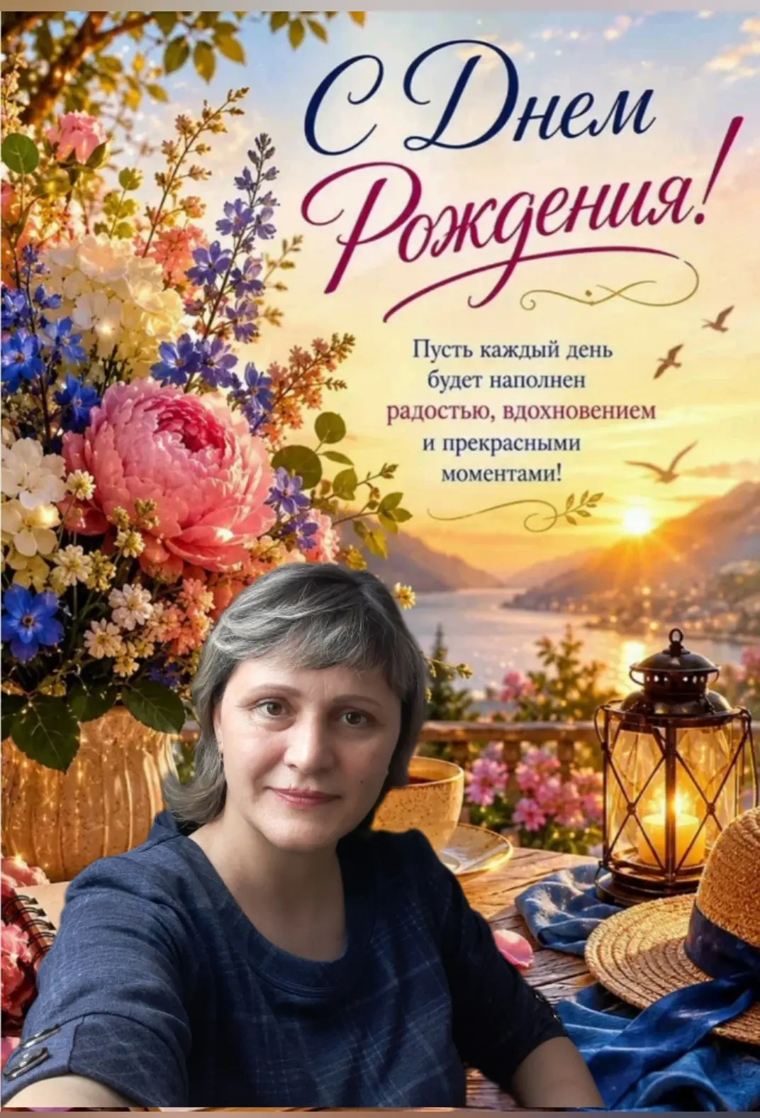 🎂Сегодня коллектив