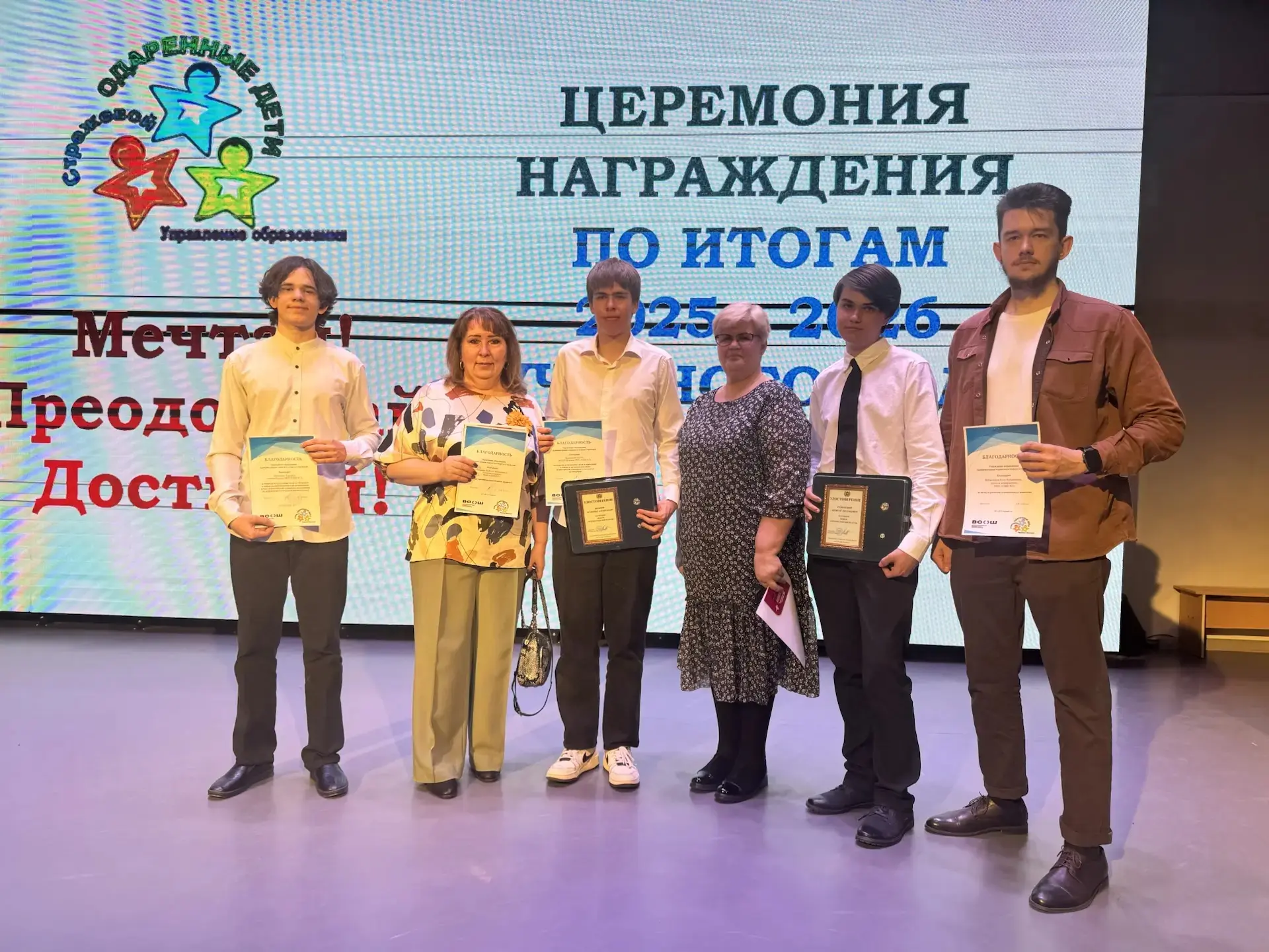 НАШИ ИТОГИ 2025-2026 УЧЕБНОГО ГОДА
