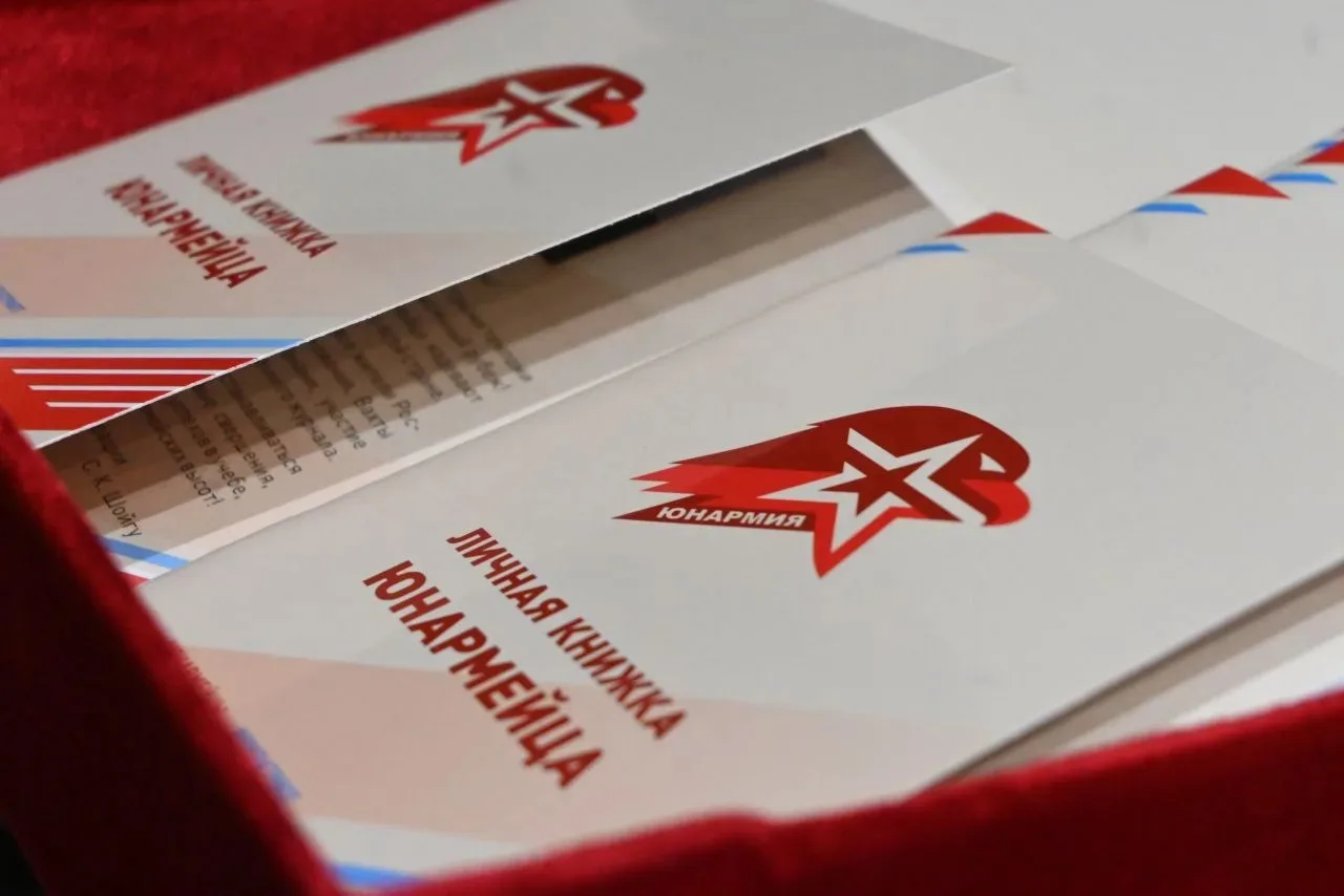 ⭐ Торжественное посвящение в юнармейцы! ⭐