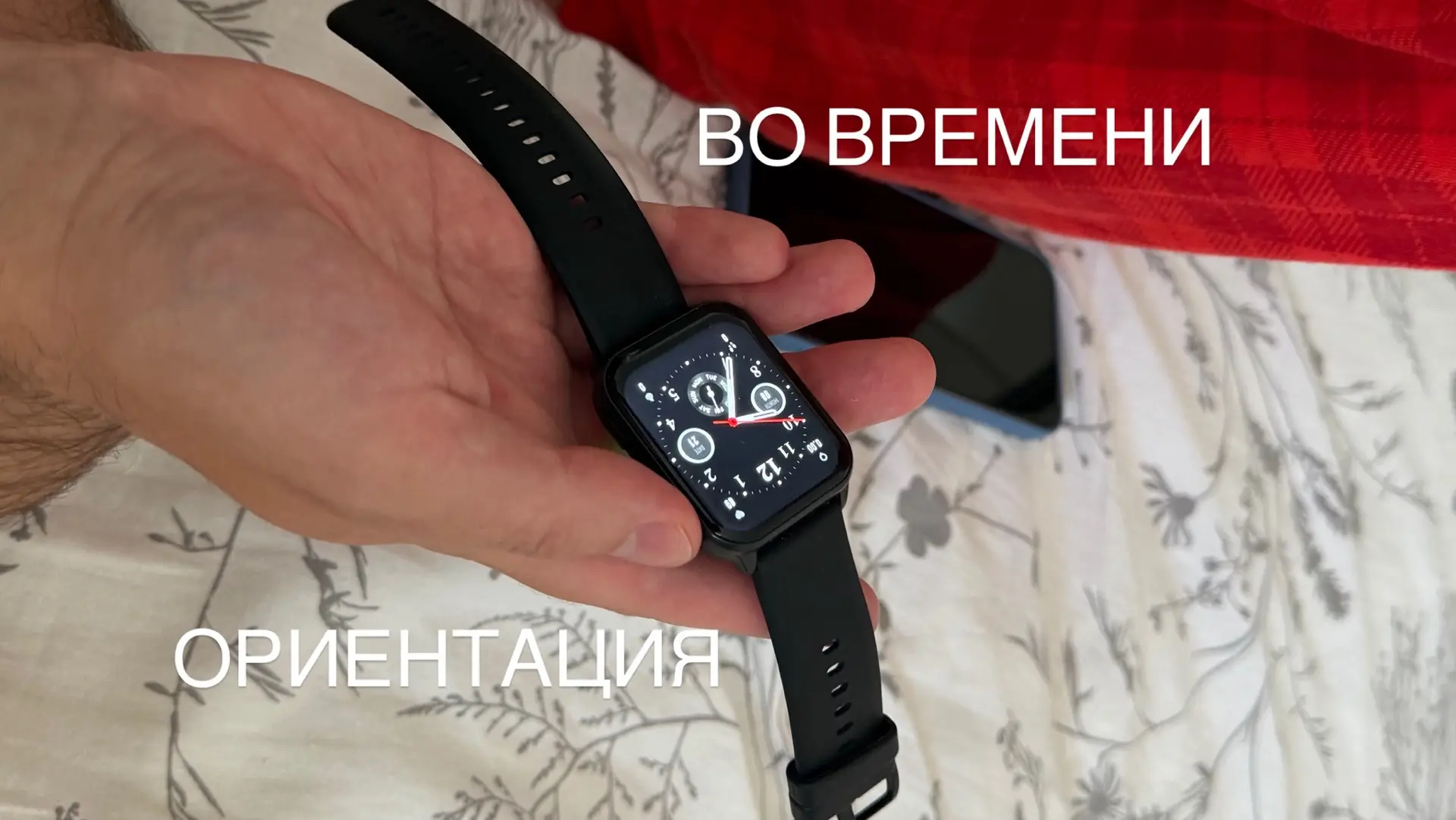 ОРИЕНТАЦИЯ ВО ВРЕМЕНИ: НЕВИДИМЫЙ КОГНИТИВНЫЙ ДЕФИЦИТ У СОВРЕМЕННЫХ ДЕТЕЙ