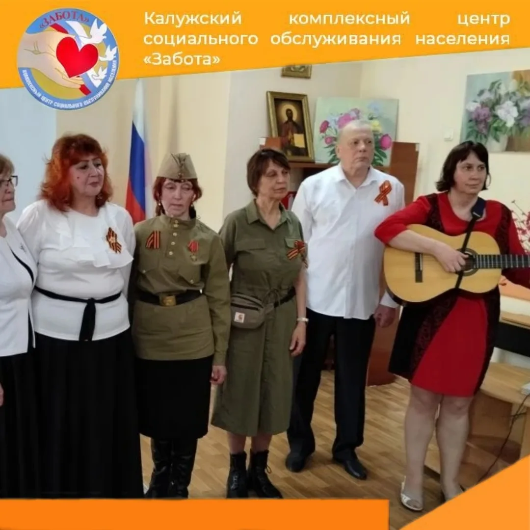 Концерт к 9 Мая