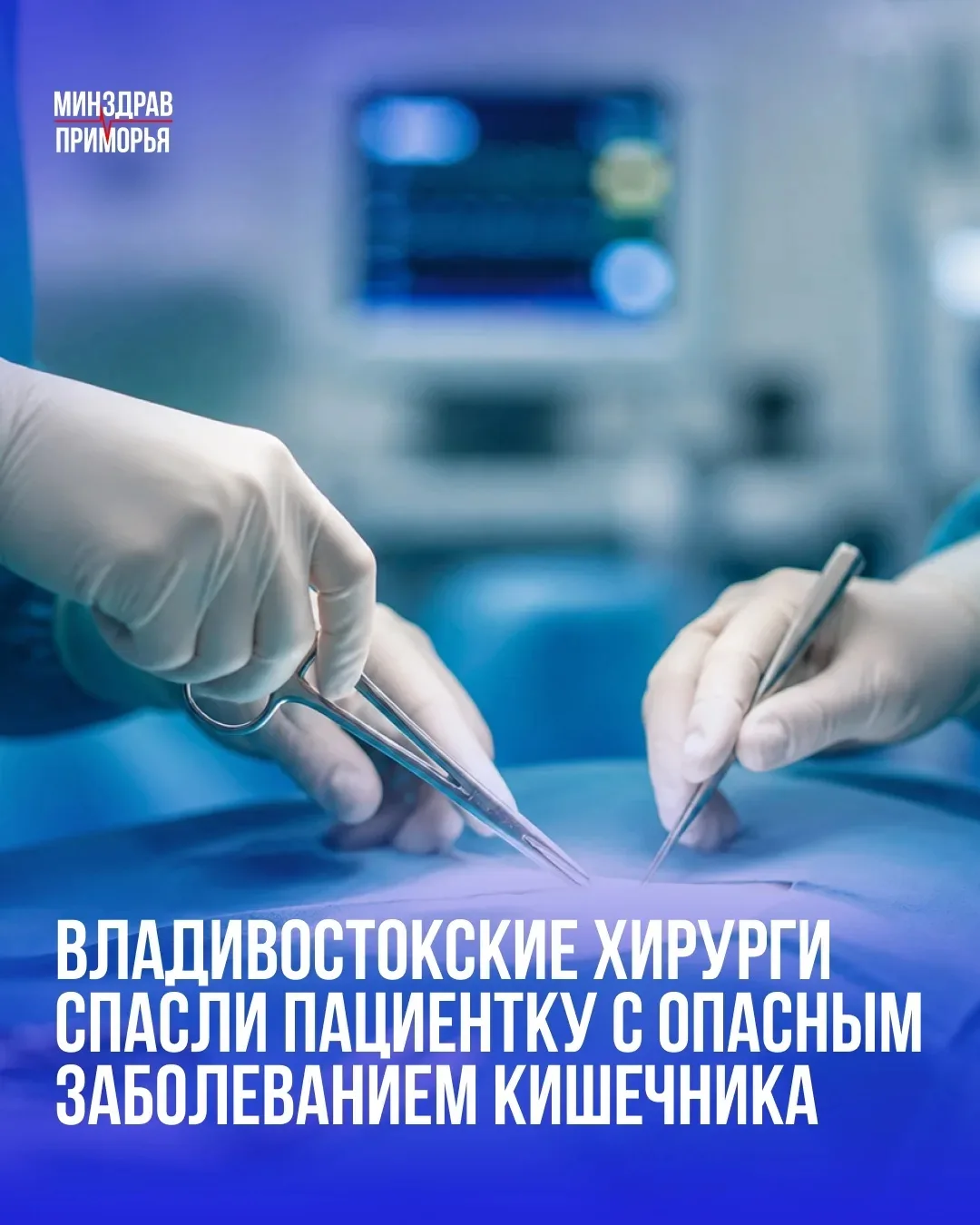 70-летняя жительница Приморья поступила во Владивостокскую клиническую больницу №4 с жа...