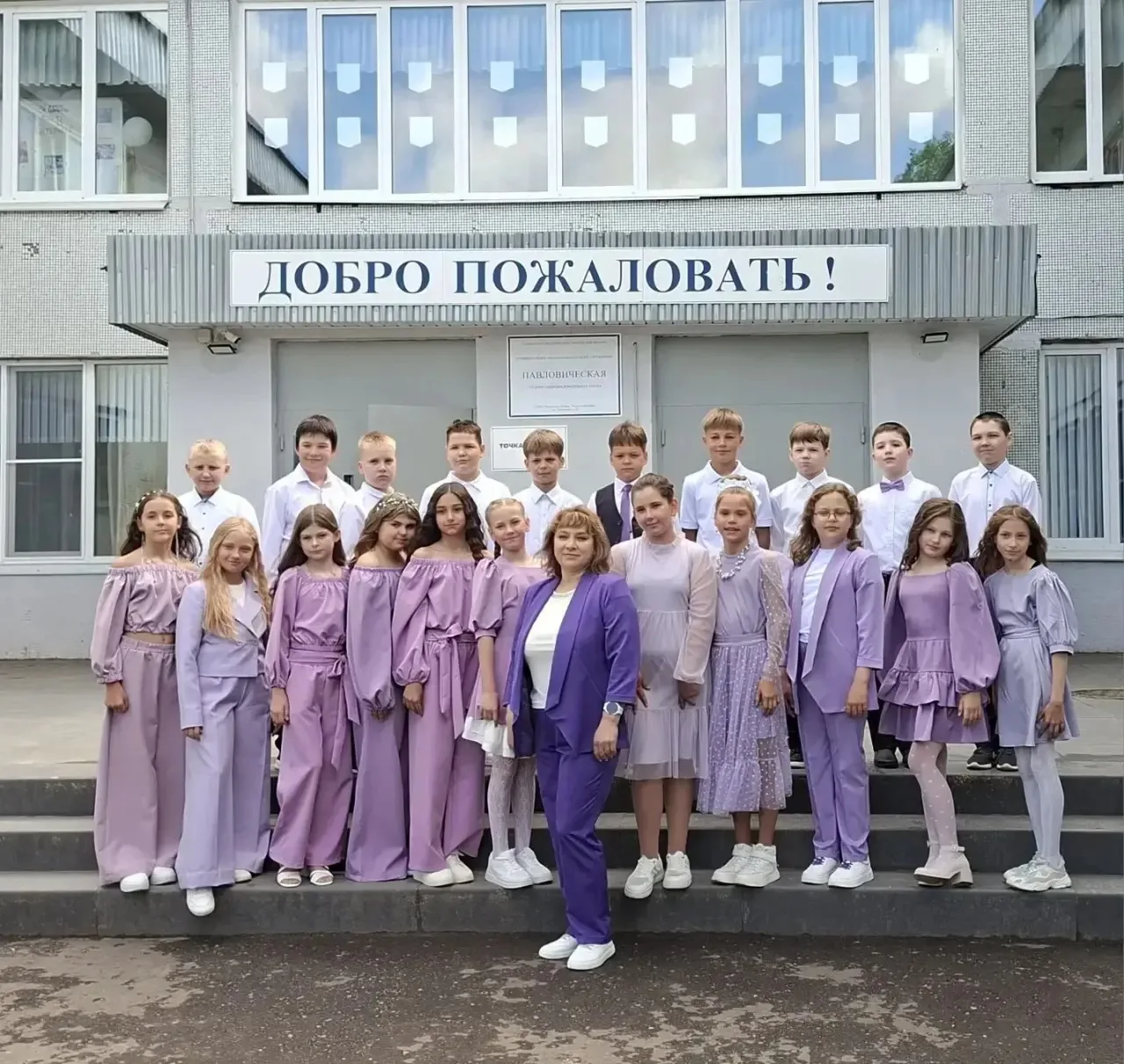 🔔 Прощание с начальной школой 🔔

Сегодня в нашей школе царила особенная атмосфера — четвероклассни