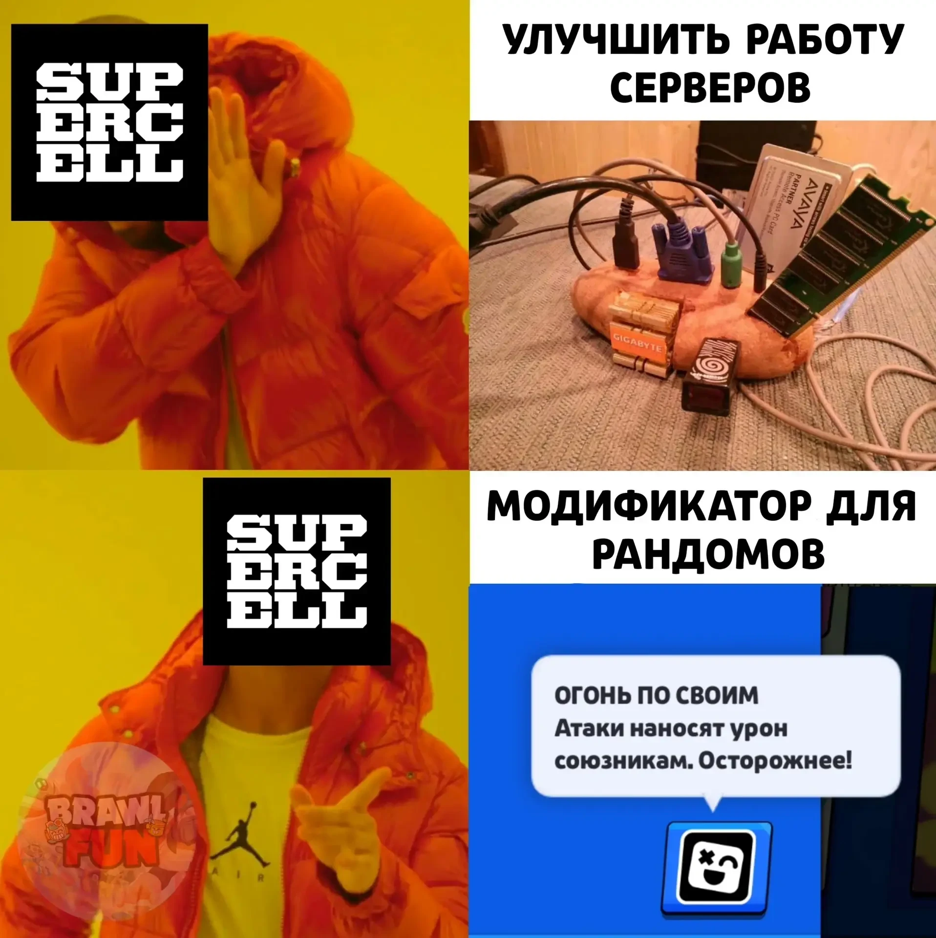 Бравл | Майн | Роблокс