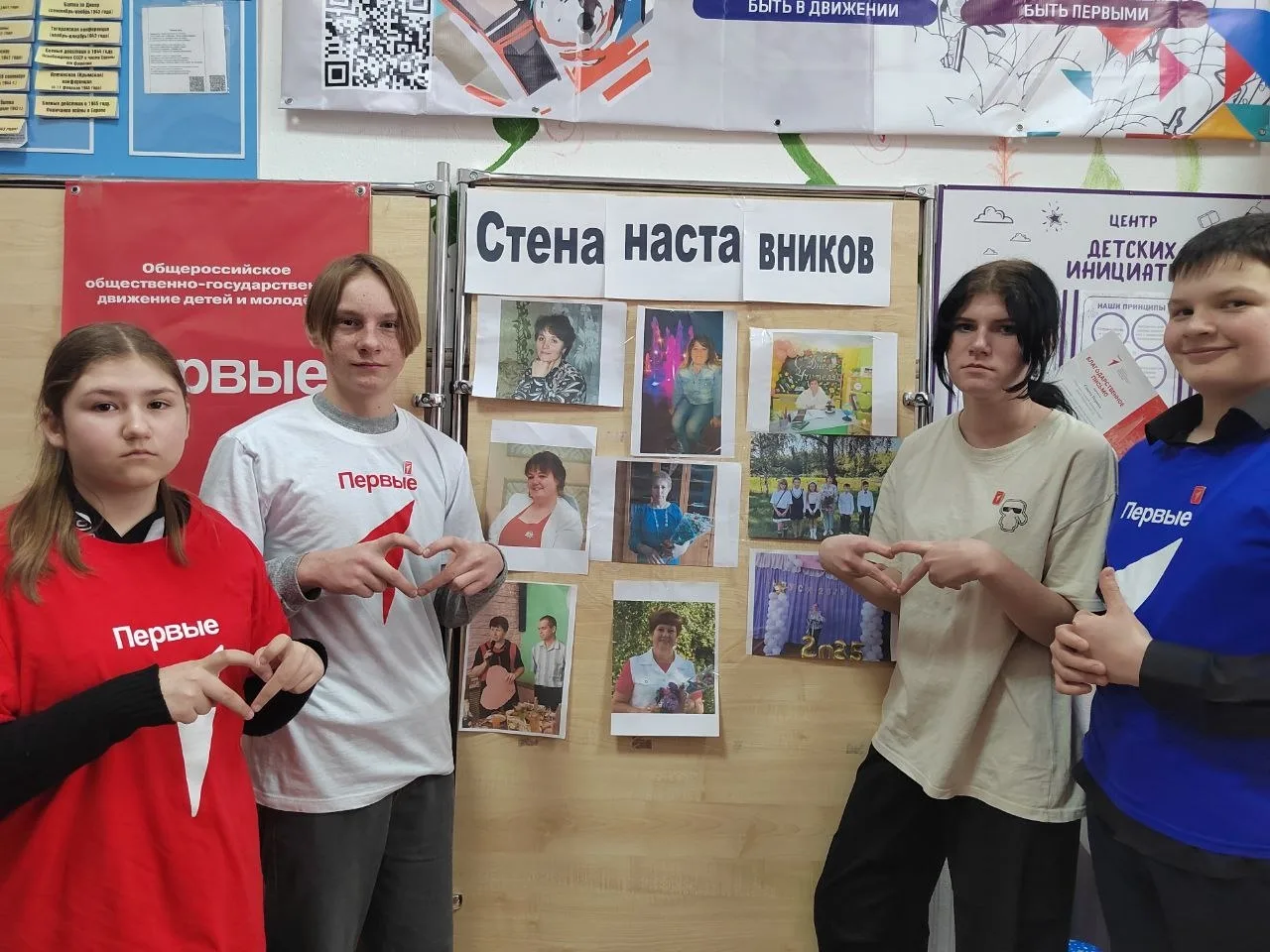 Ежегодно 2 марта отмечается День наставника, праздник, учрежденный Указом Президента Ро...