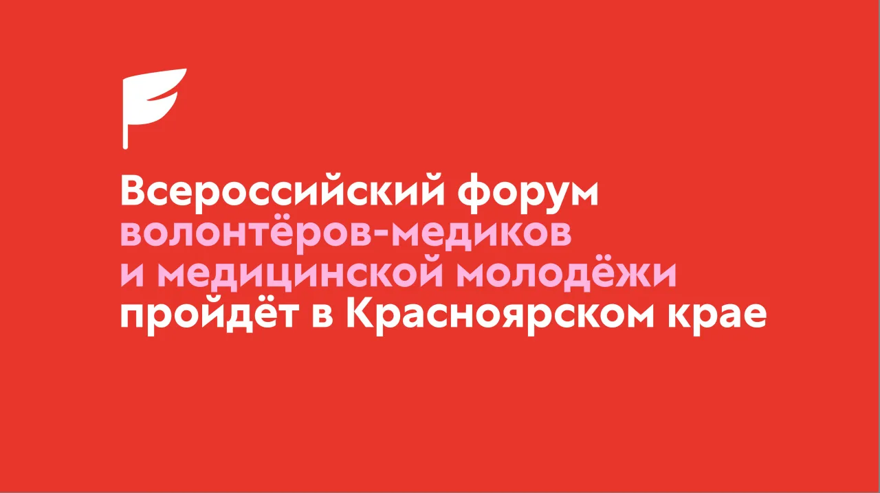 Уважаемые члены Ассоциации!

В соответствии с приказом Федерального агентства по делам молодежи от 3