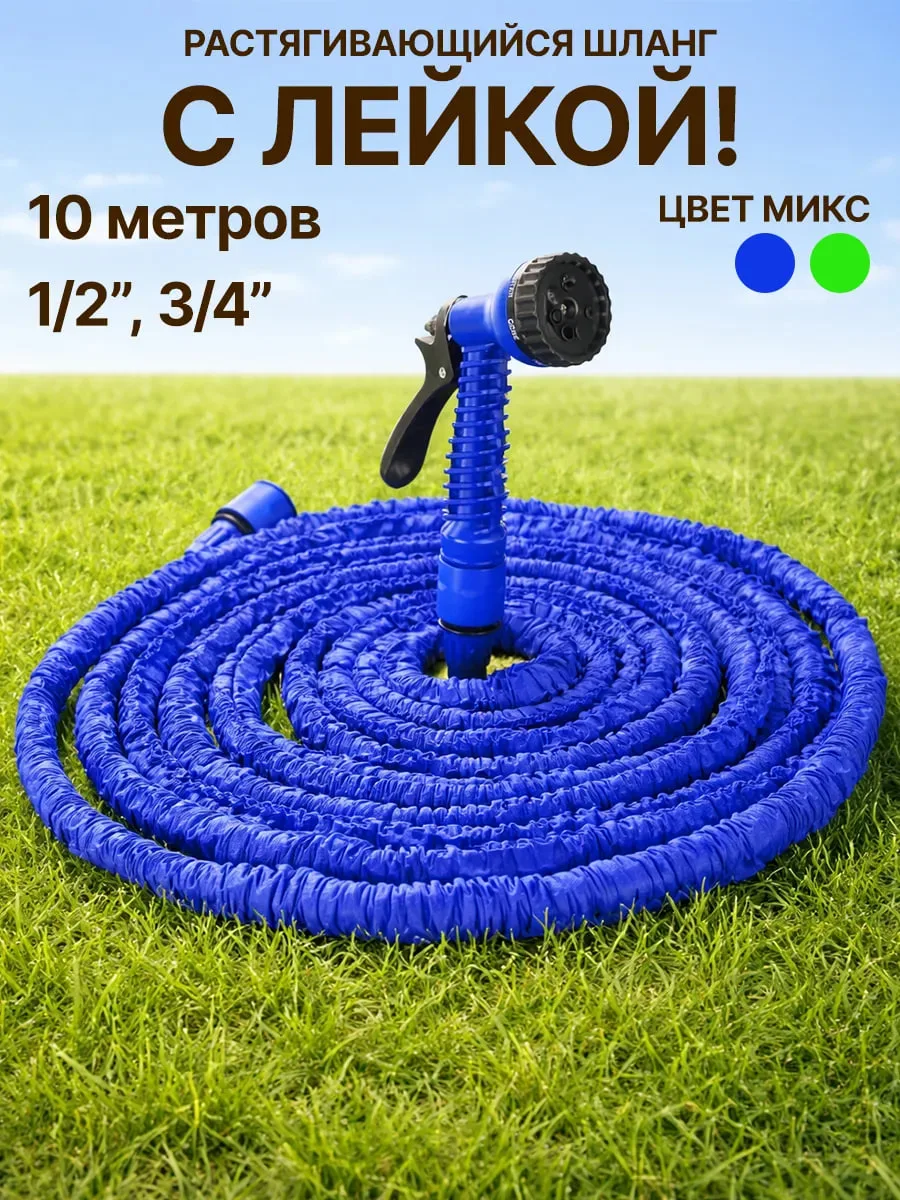 Изображение 1 к публикации «WB Shark | Скидки на Wildberries»