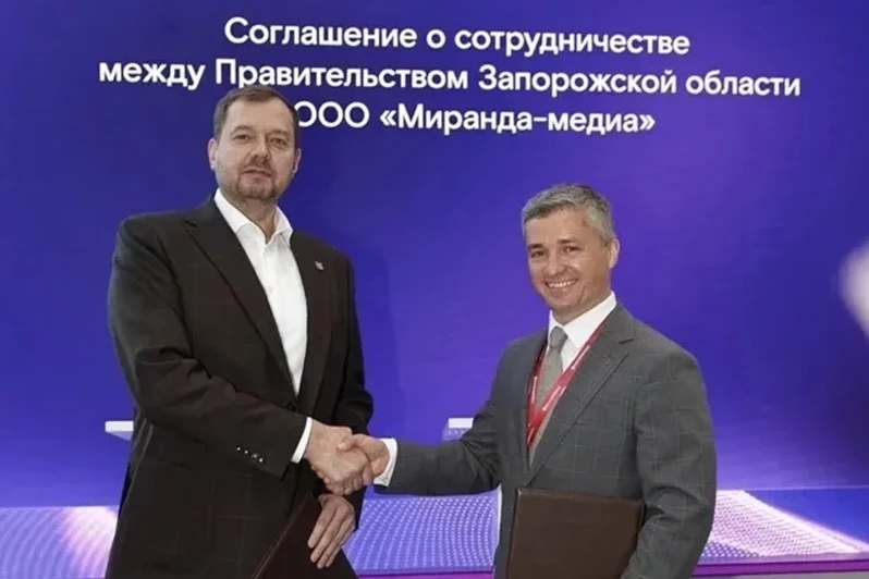 ✍️ На площадке ПМЭФ Губернатор Евгений Витальевич Балицкий подписал соглашение между Пр...