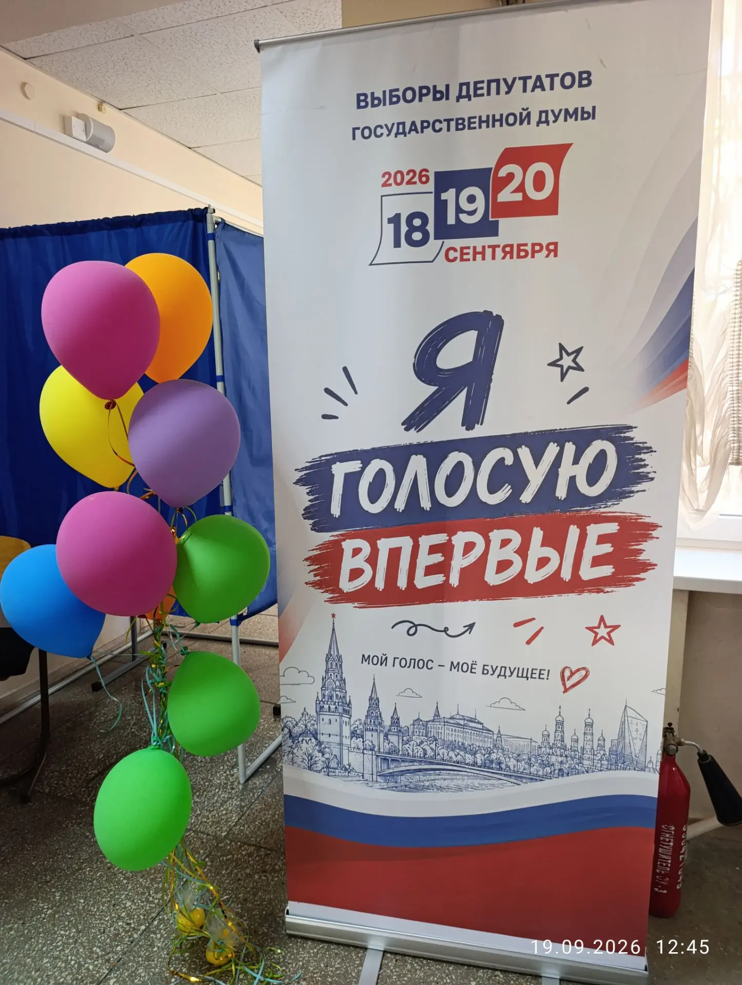 Борис Литвинов посетил избирательные участки Донецка