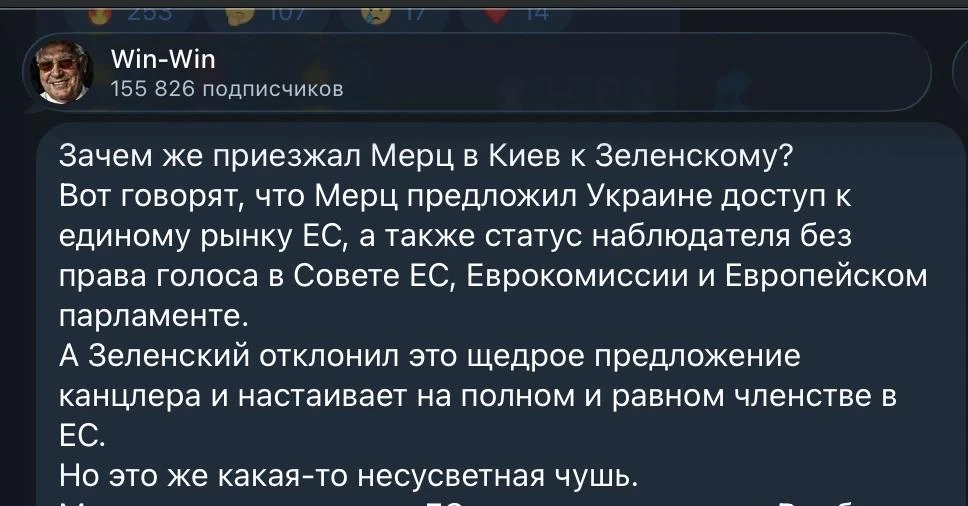 Уважаемые коллеги, если вы сопоставите приезды коалиции желающих импотентов с траншами ...