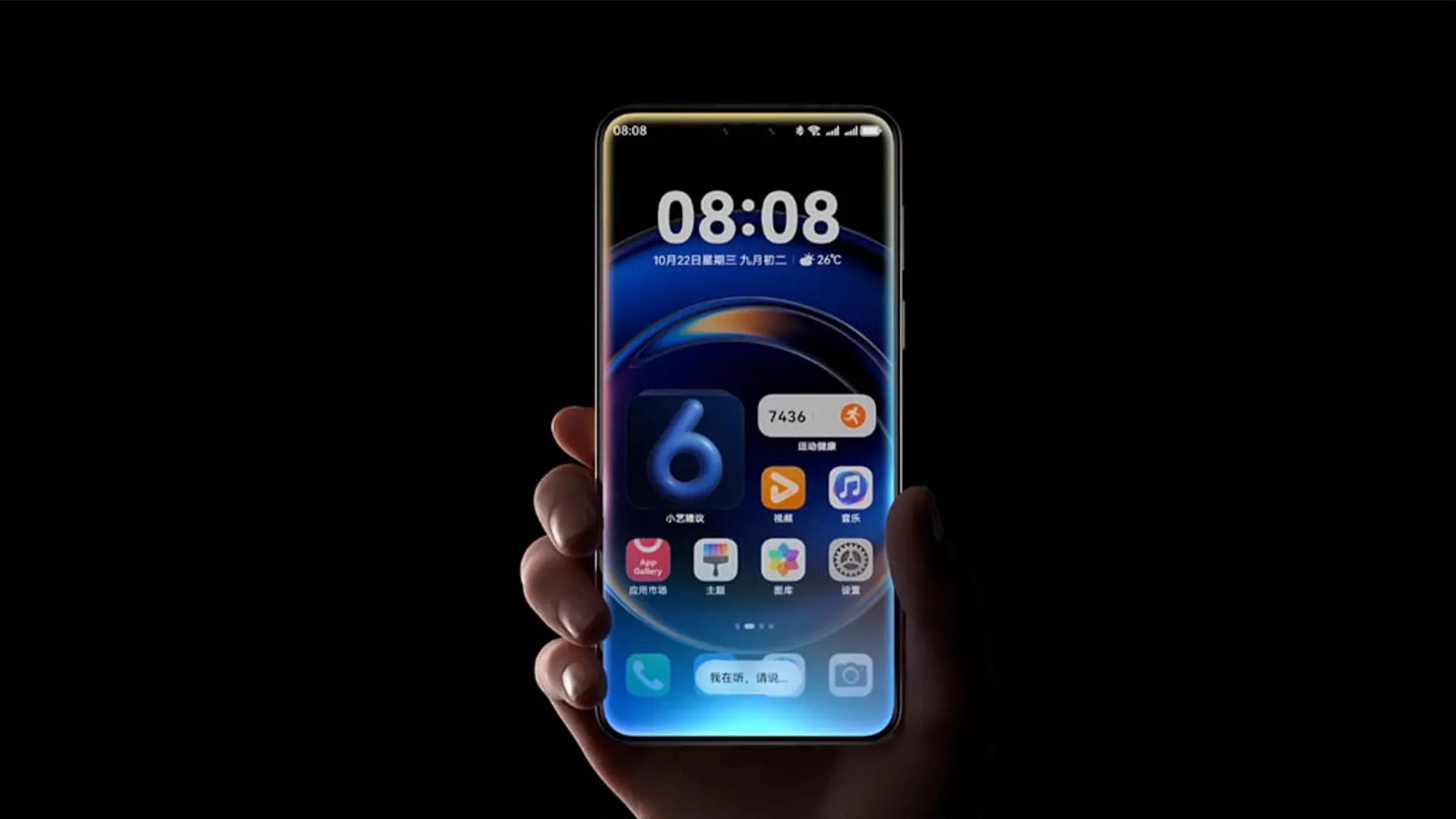 Дефицит памяти? Не, не слышали. Руководитель Huawei утверждает, что HarmonyOS может работать даже на