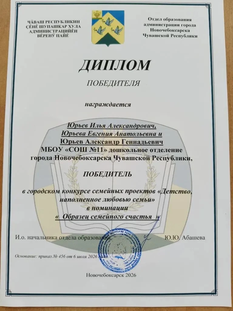 Мы с огромной радостью и гордостью делимся новостью, которая согревает сердце. Семья нашего воспитан