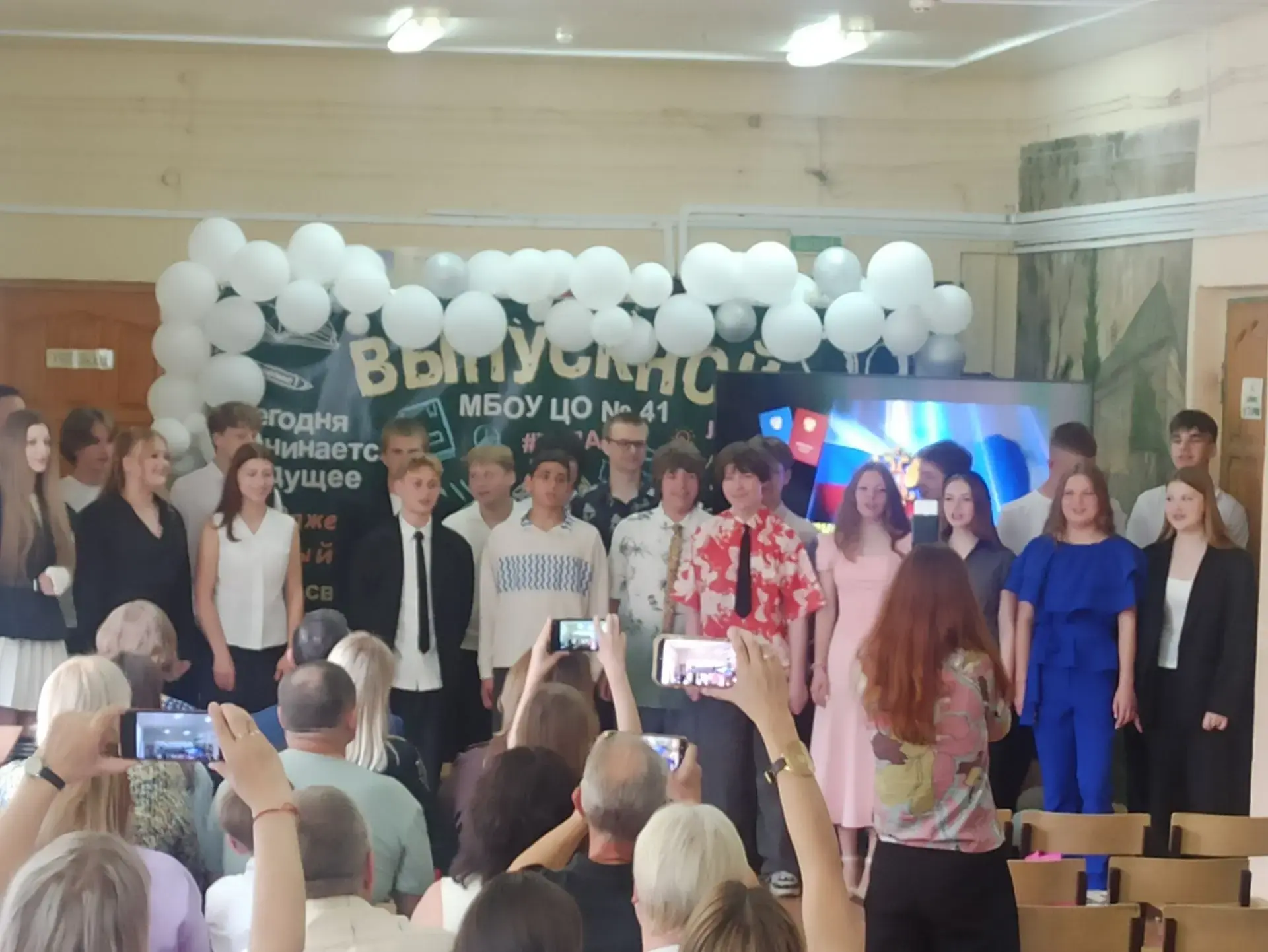 🎉 Вручение аттестатов в МБОУ ЦО N 41! 

27 июня в нашем Центре образования, как и во всей стране, п
