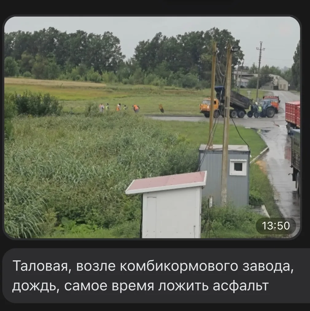 ⬇️ПОДПИШИСЬ⬇️
✅ВК ТАЛОВАЯ НОВОСТИ
✅МАХ ТАЛОВАЯ НОВОСТИ