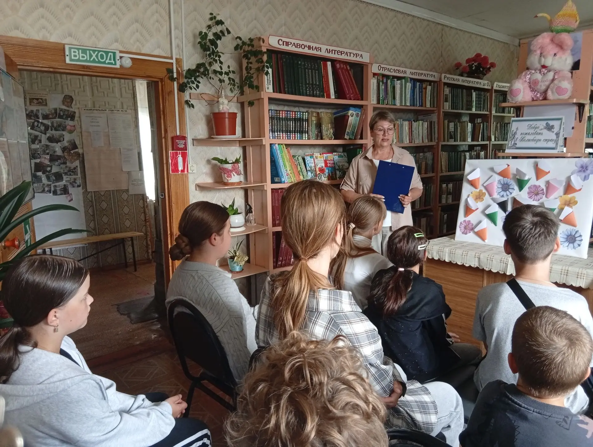 Лето – время приключений, новых знаний и, конечно же, увлекательных встреч с книгой! В ...