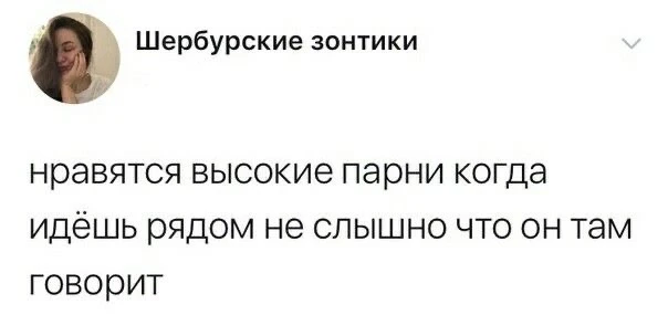 С маленькими то же самое.