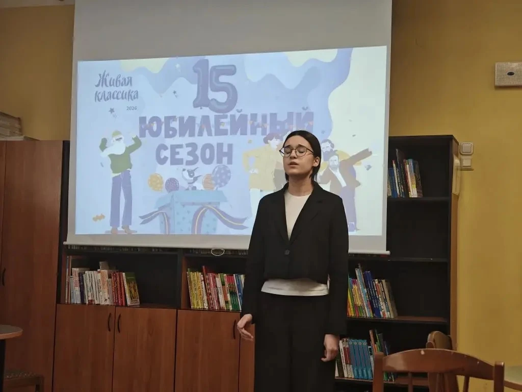 26 февраля в нашей гимназии прошел школьный этап Всероссийского конкурса чтецов "Живая классика 2026