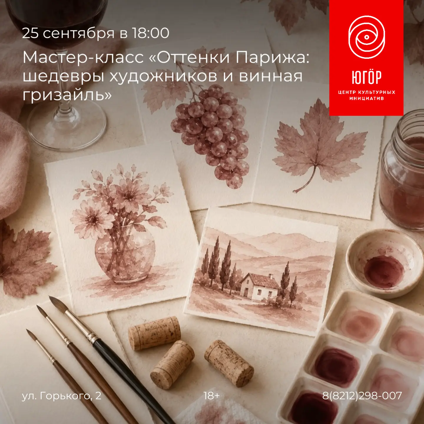 Вечер пятницы — идеальное время, чтобы позволить себе расслабиться и ненадолго окунуть ...