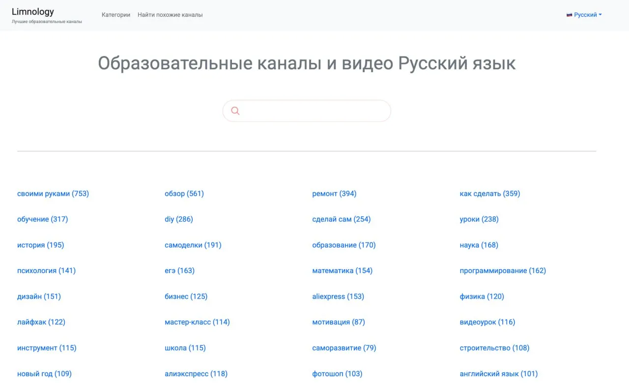 Учимся новым навыкам по видео на YouTube — нашли огромный архив обучающих курсов по все...