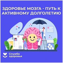 Главные угрозы для любого человека: гипертония, повышенный холестерин и сахар. Именно они ведут к ин