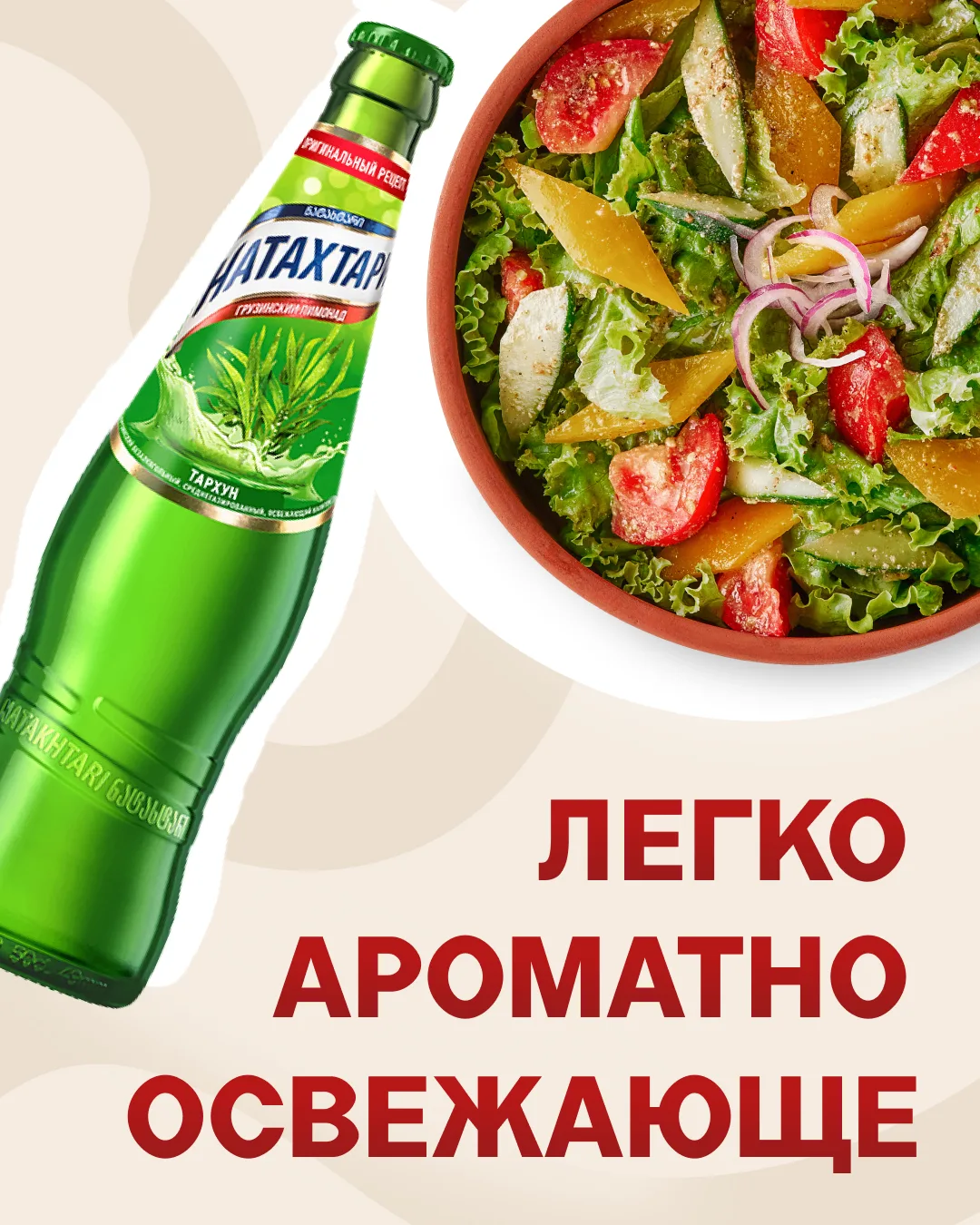 Они были созданы друг для друга