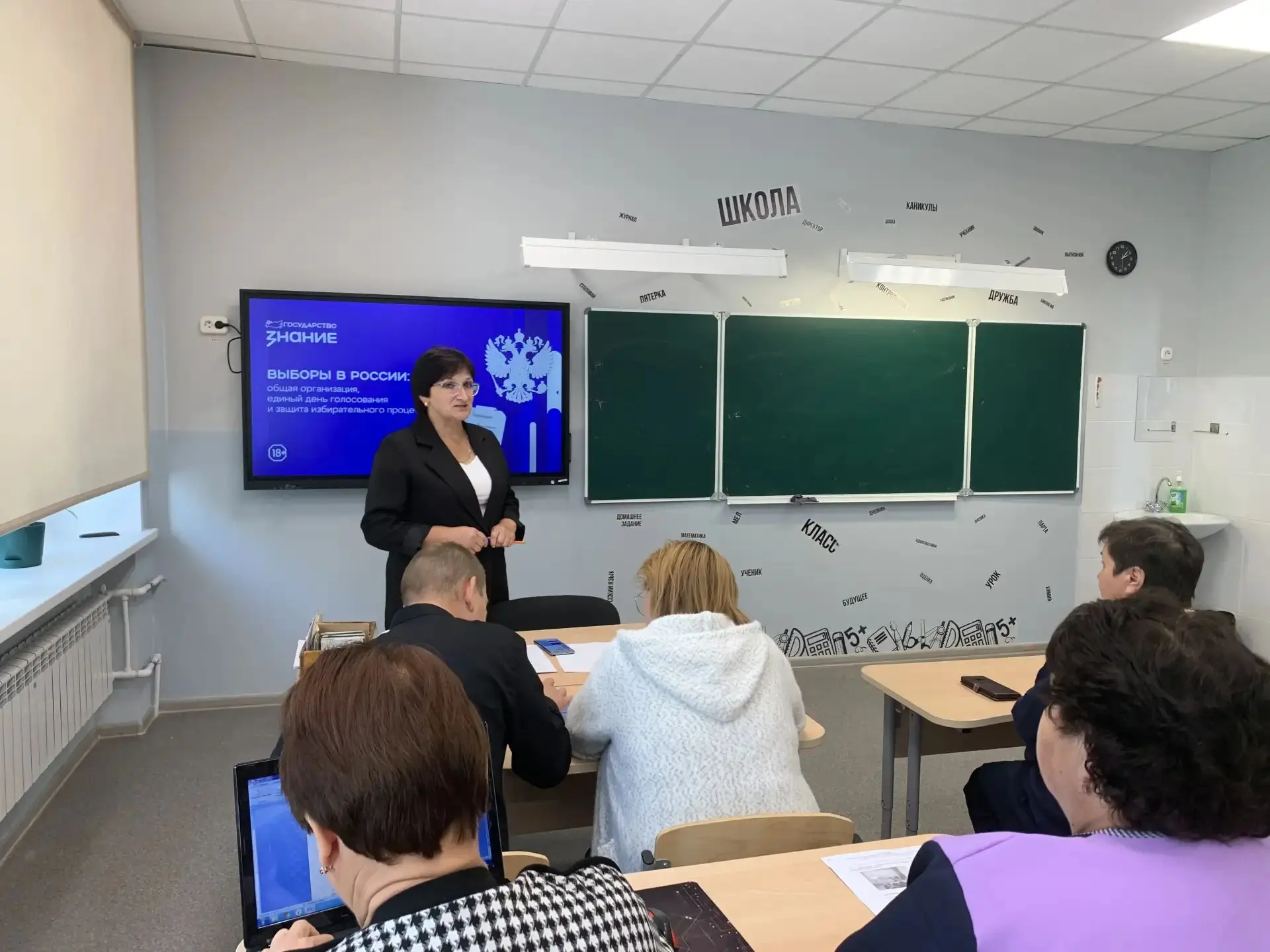 🔊4 сентября 2026 года в МБОУ "Малокибечская ООШ" состоялась лекция по теме «Выборы в Р...