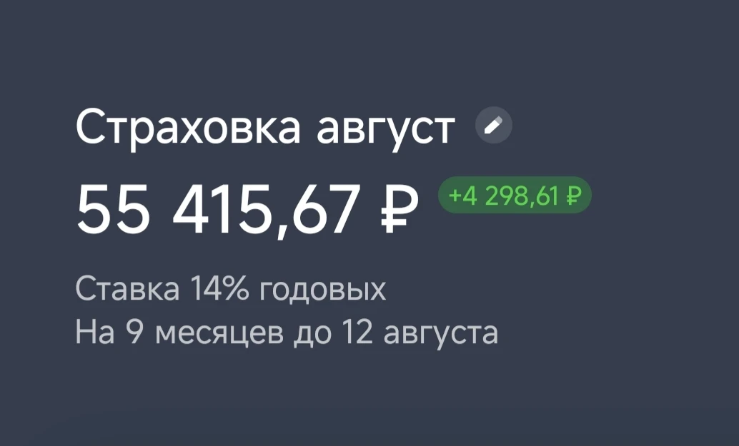 Копилка Кирилл и Роман