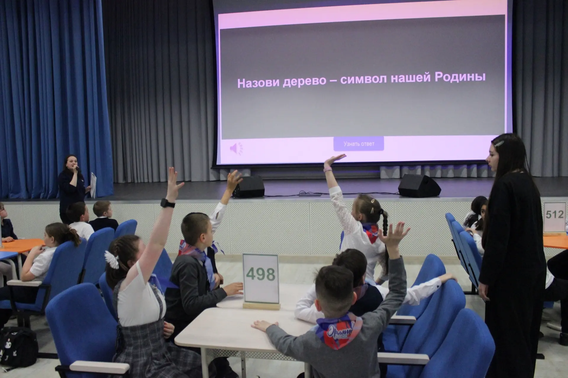 🌳 Викторина «Экологическое ассорти» 🌳  🐾 21 апреля на базе школы № 690 Невского района состоялось ра