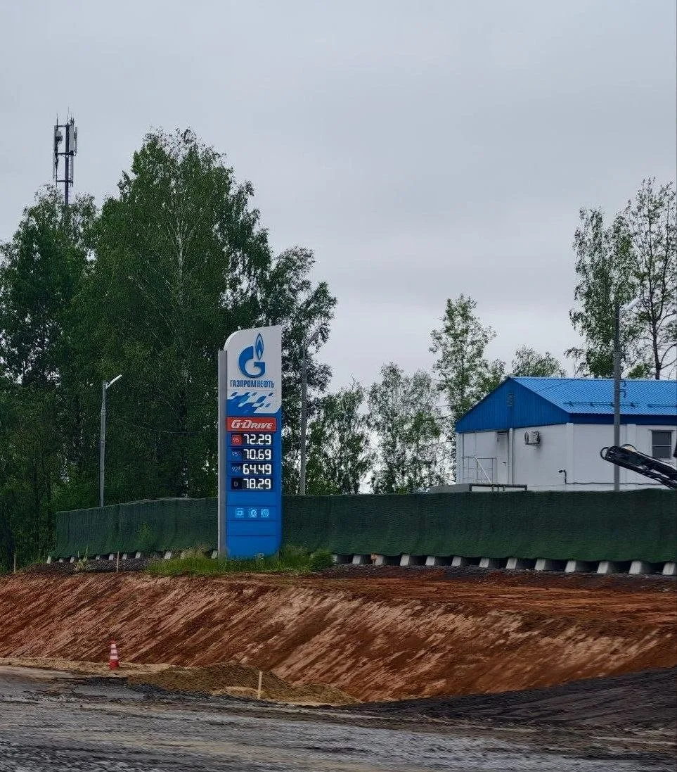 Подписчик сфотографировал цены на заправках Ярославского шоссе. Самый дорогой 92 бензин у Нефтемагис